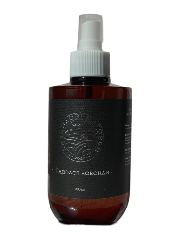Гідролат лаванди  300 мл