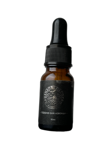 Ефірна олія лаванди 10 мл