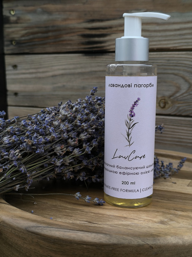LavCare безсульфатний лавандовий шампунь 